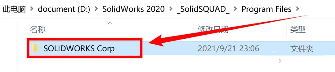 solidworks功能介绍